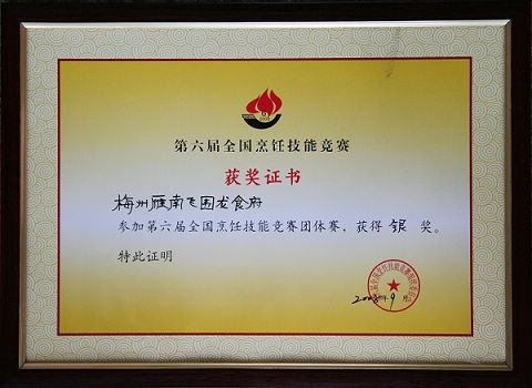 国产精品自产拍在线观看免费