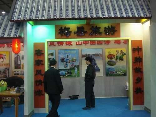 国产精品自产拍在线观看免费