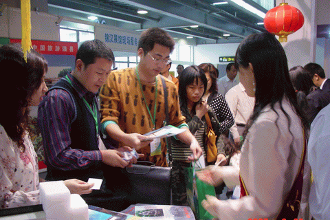 国产精品自产拍在线观看免费