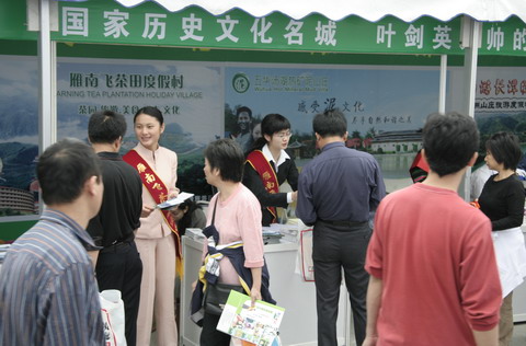 国产精品自产拍在线观看免费
