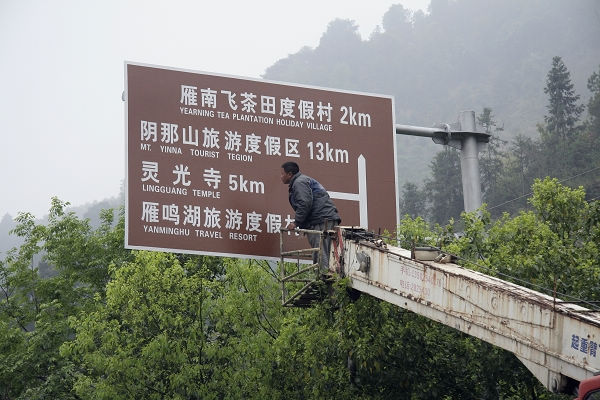 国产精品自产拍在线观看免费