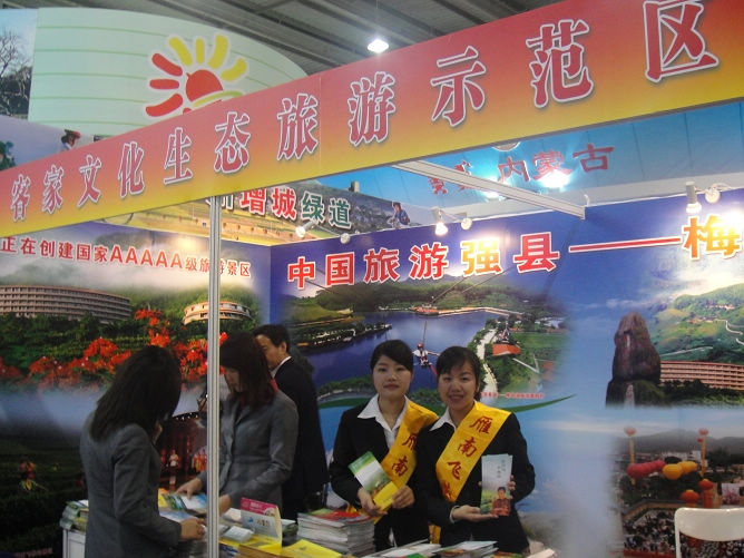 国产精品自产拍在线观看免费