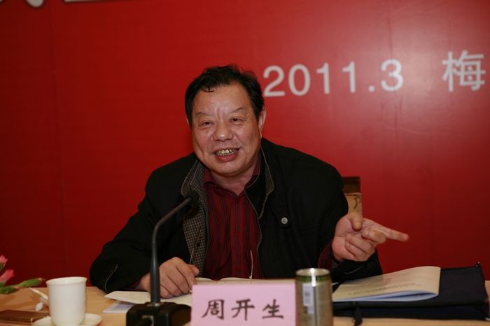 国产精品自产拍在线观看免费