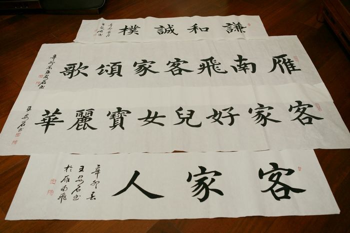 国产精品自产拍在线观看免费