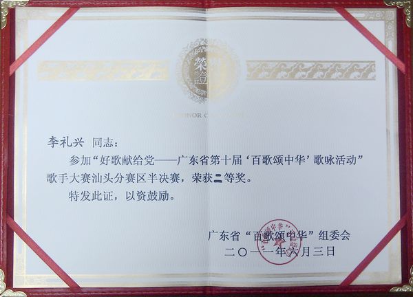 国产精品自产拍在线观看免费