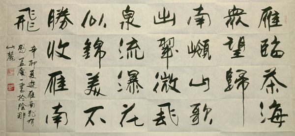 国产精品自产拍在线观看免费
