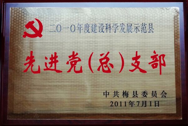 国产精品自产拍在线观看免费