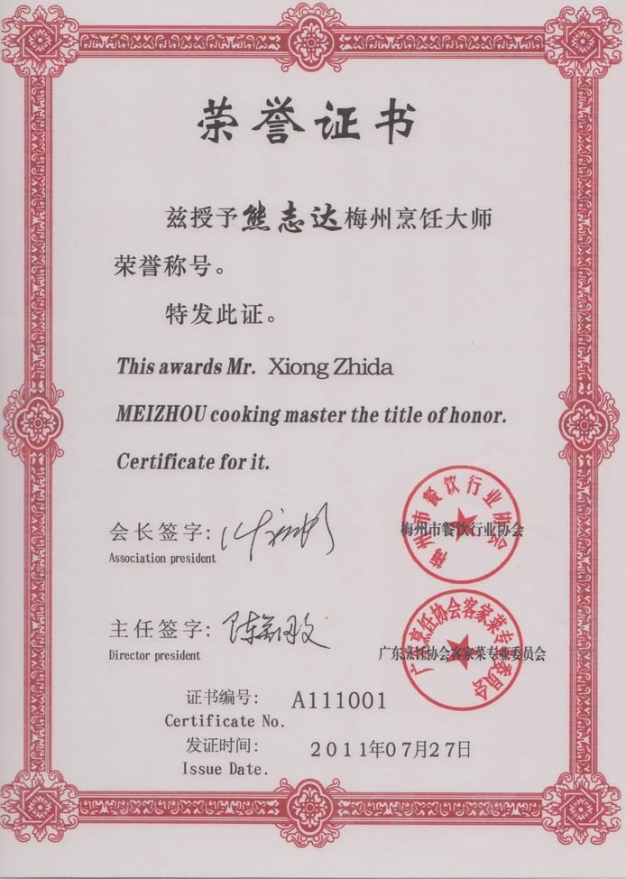 国产精品自产拍在线观看免费