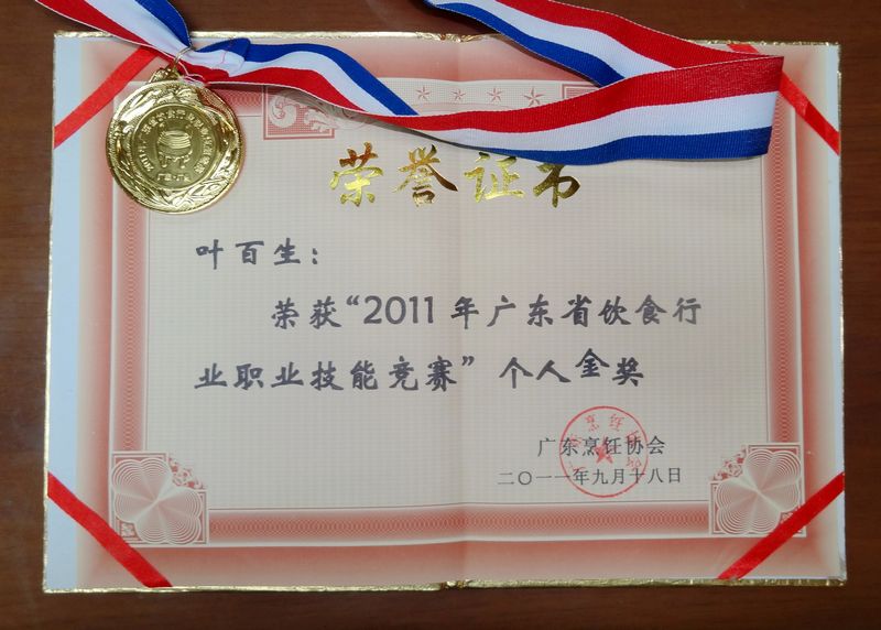 国产精品自产拍在线观看免费
