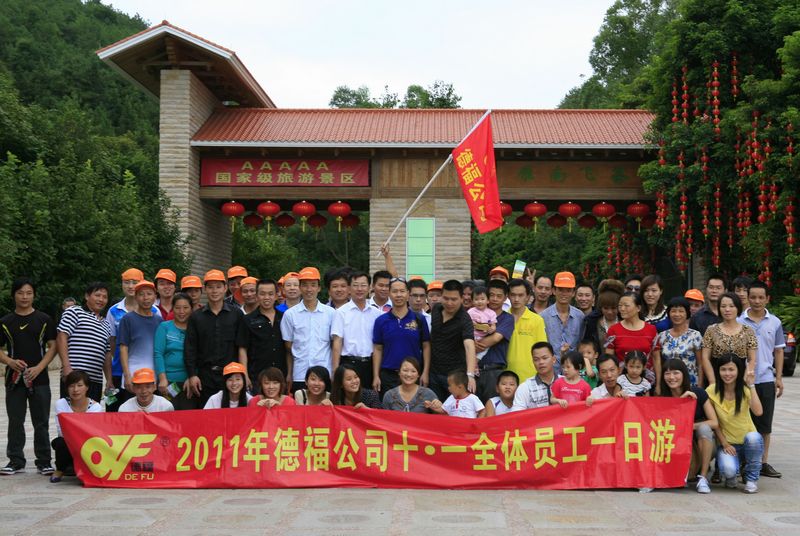 国产精品自产拍在线观看免费
