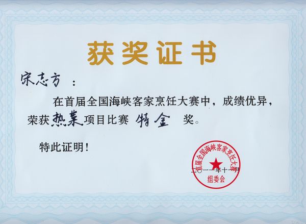 国产精品自产拍在线观看免费
