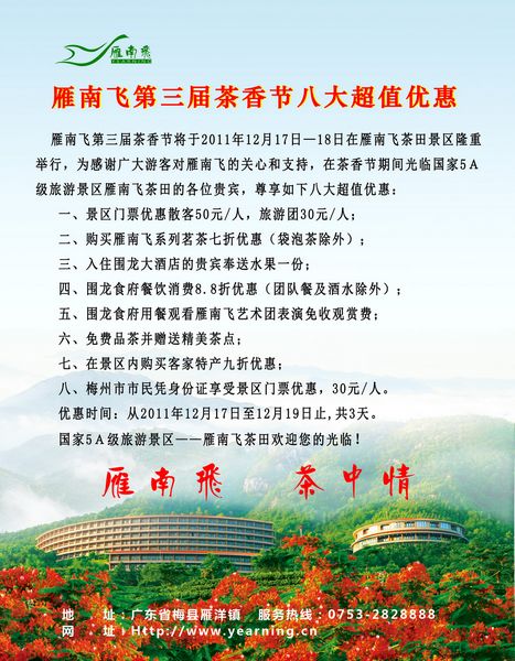 国产精品自产拍在线观看免费