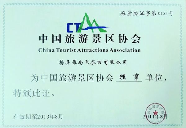 国产精品自产拍在线观看免费