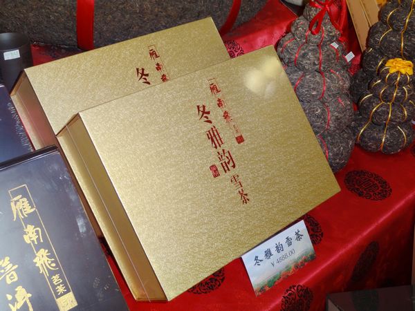 国产精品自产拍在线观看免费