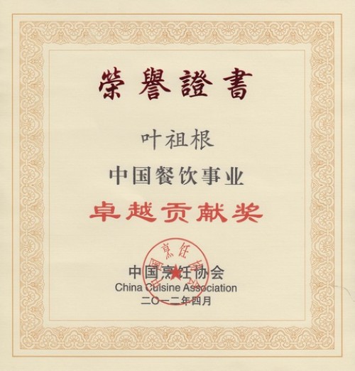 国产精品自产拍在线观看免费
