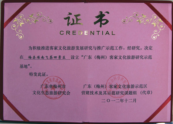 国产精品自产拍在线观看免费