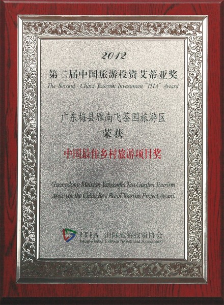 国产精品自产拍在线观看免费