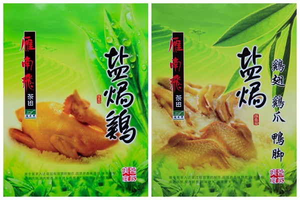 国产精品自产拍在线观看免费