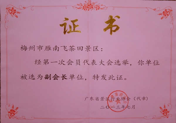 国产精品自产拍在线观看免费