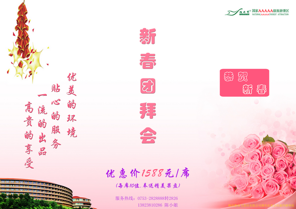 国产精品自产拍在线观看免费