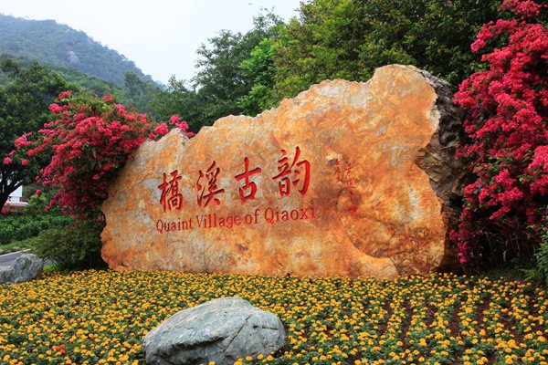 国产精品自产拍在线观看免费