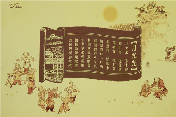 国产精品自产拍在线观看免费