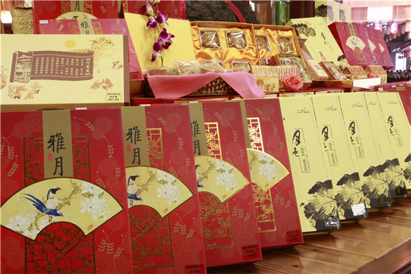 国产精品自产拍在线观看免费