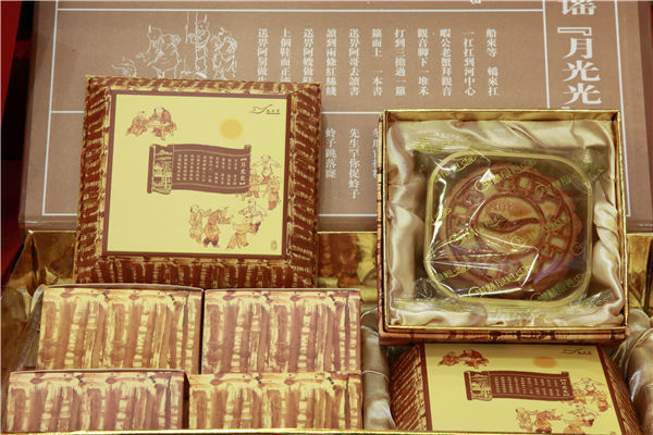 国产精品自产拍在线观看免费
