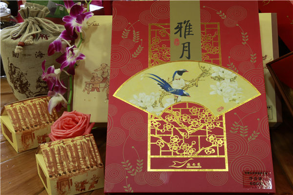 国产精品自产拍在线观看免费