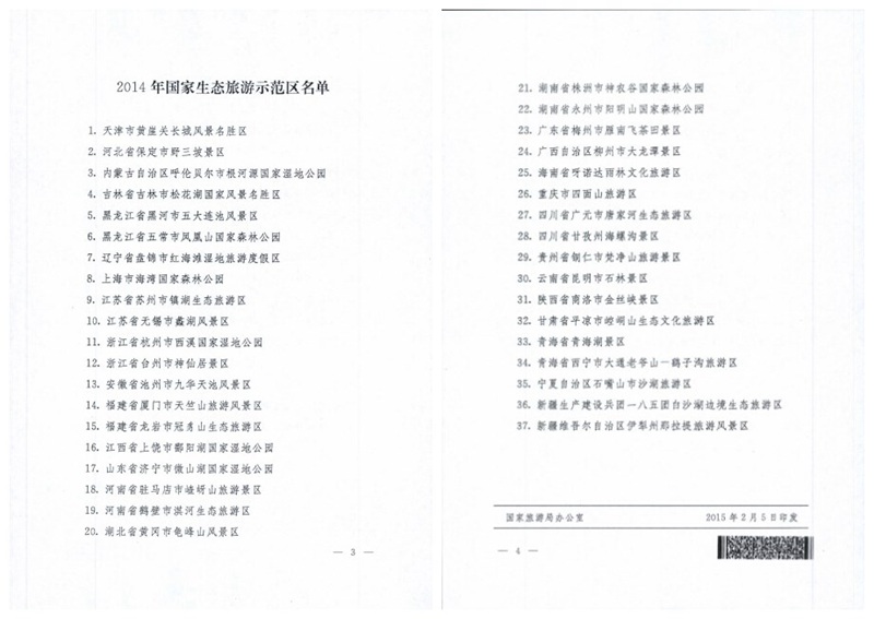 国产精品自产拍在线观看免费