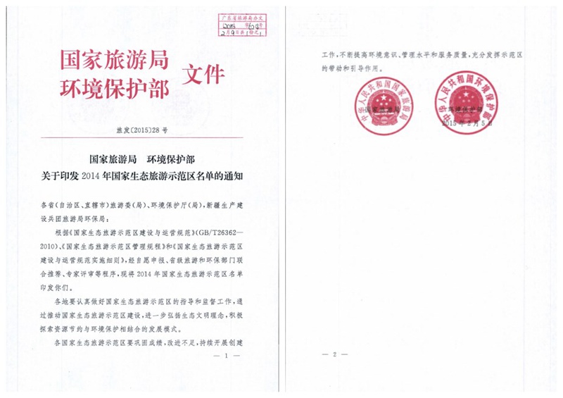 国产精品自产拍在线观看免费