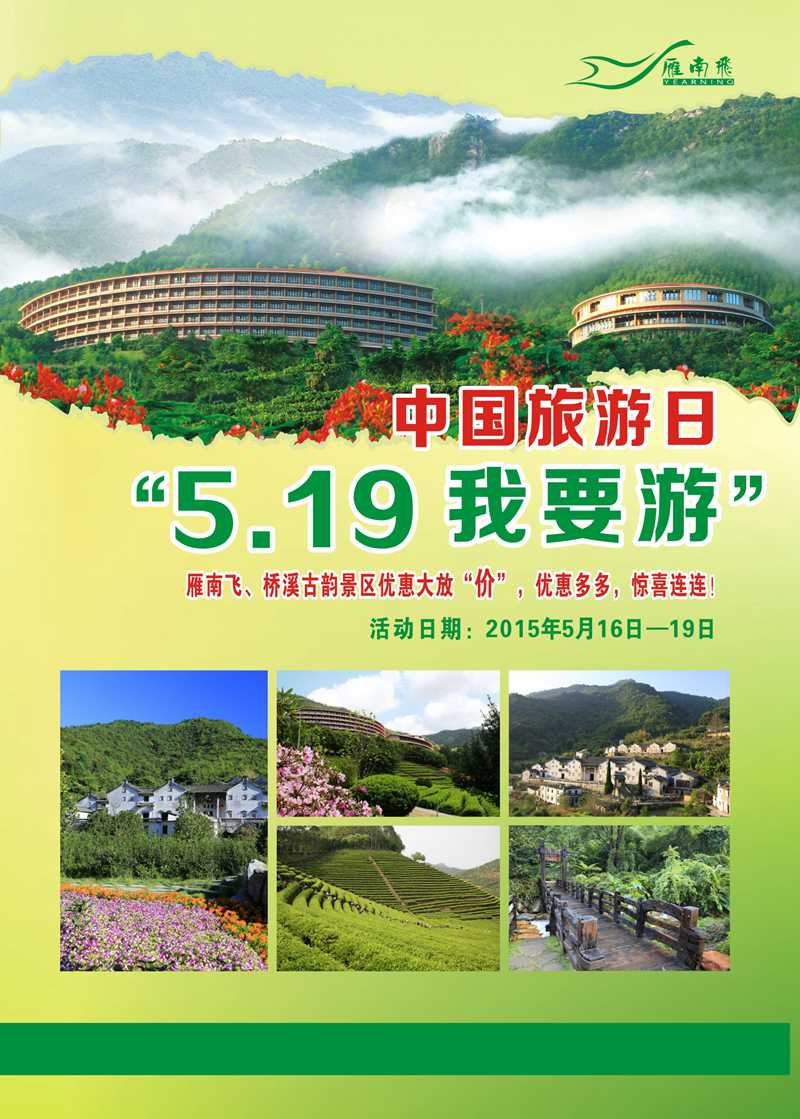 国产精品自产拍在线观看免费