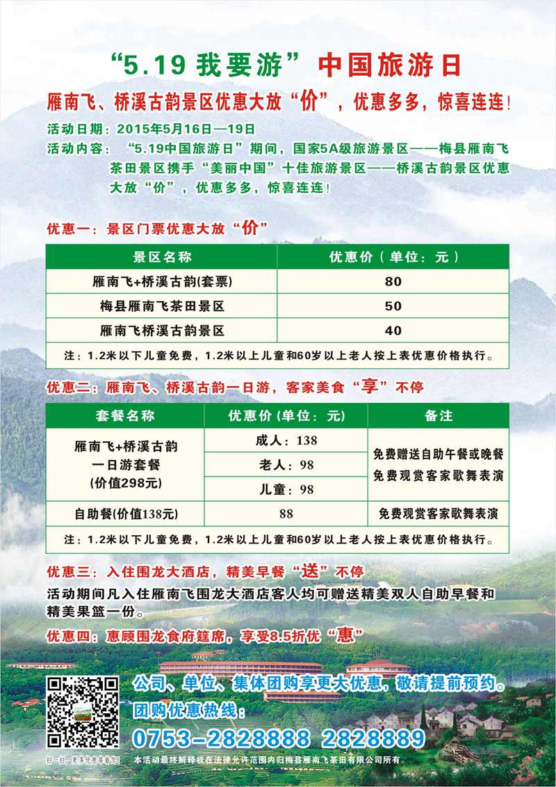 国产精品自产拍在线观看免费