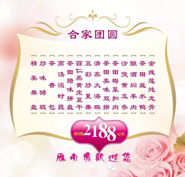 国产精品自产拍在线观看免费