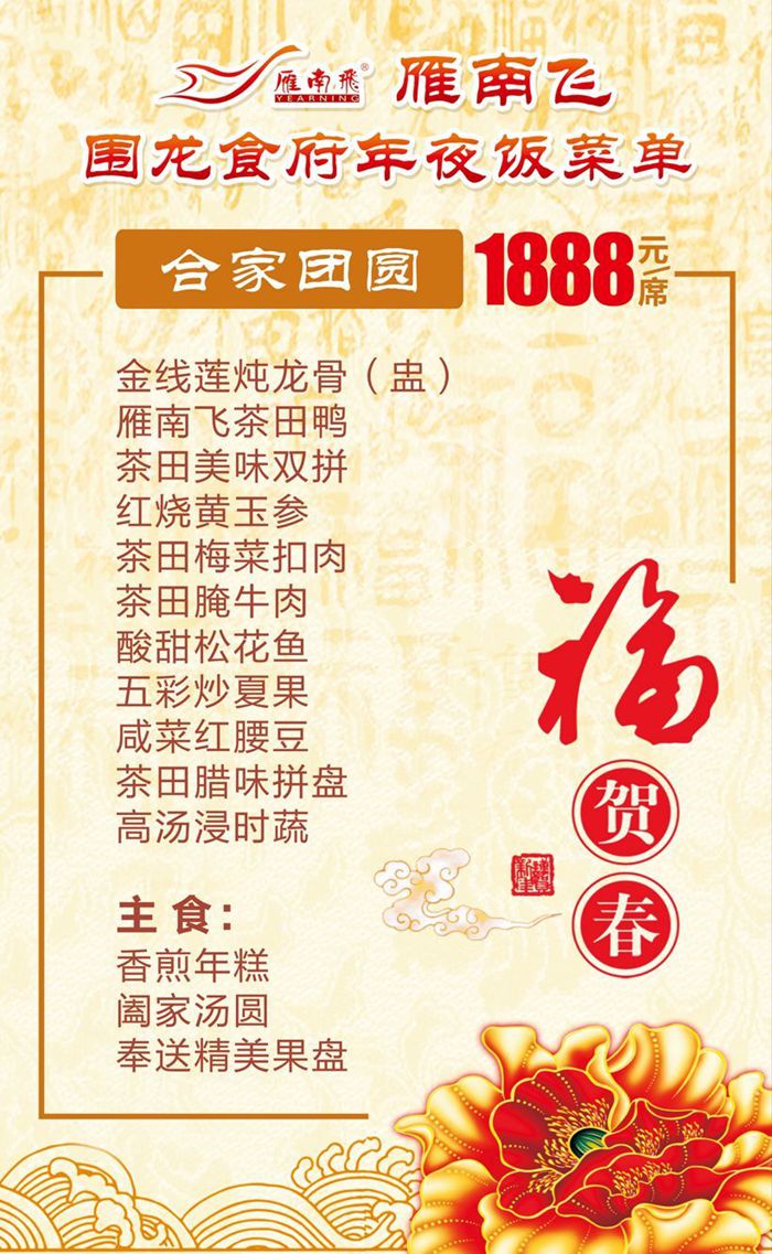 国产精品自产拍在线观看免费