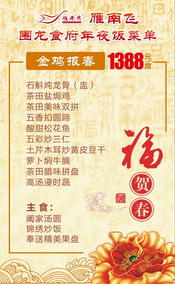 国产精品自产拍在线观看免费