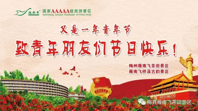 国产精品自产拍在线观看免费