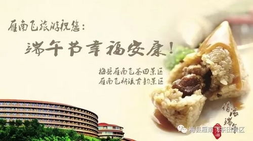 国产精品自产拍在线观看免费
