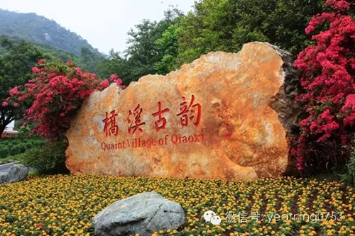 国产精品自产拍在线观看免费