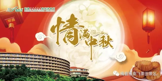 国产精品自产拍在线观看免费