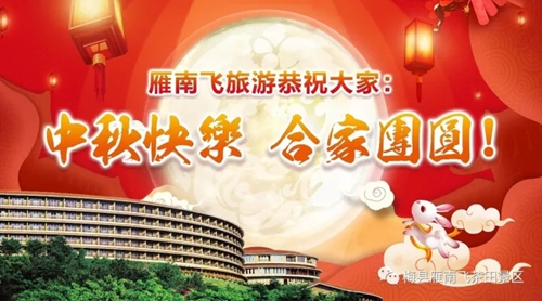 国产精品自产拍在线观看免费