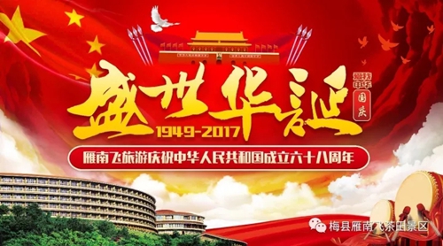 国产精品自产拍在线观看免费