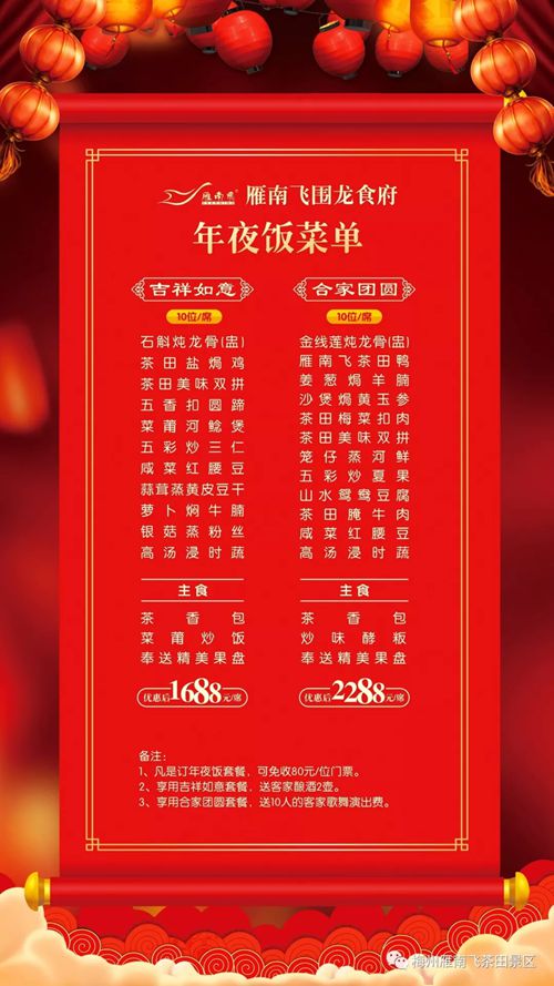 国产精品自产拍在线观看免费