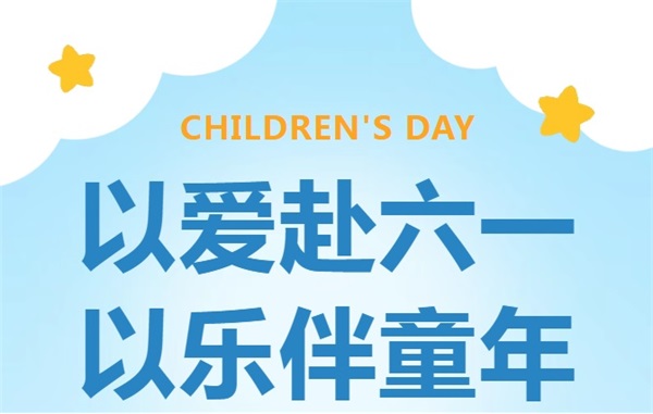 “六一”旅游遛娃指南！雁南飞这些绝美打卡点，大小朋友都超爱~