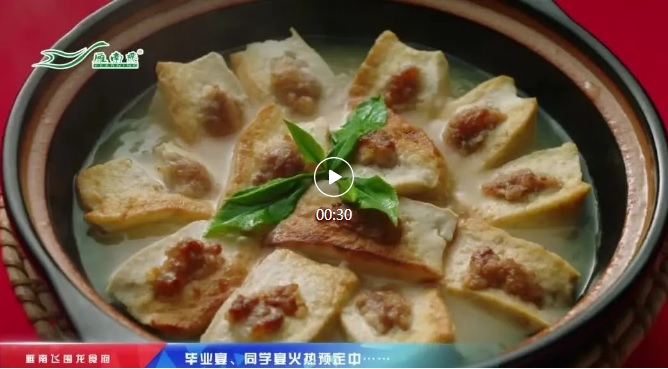 青春扬帆&nbsp;共赴新程丨雁南飞围龙食府毕业欢聚宴火热预订中，邀您共贺金榜题名时